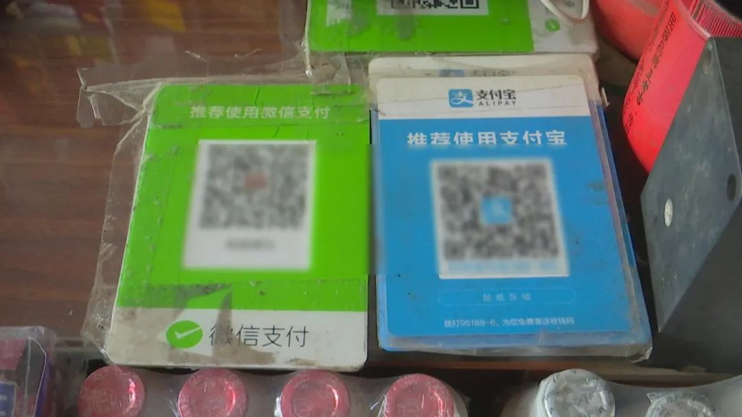 小心！收款碼騙局在韶關(guān)出現(xiàn)，專打這類人的主意......