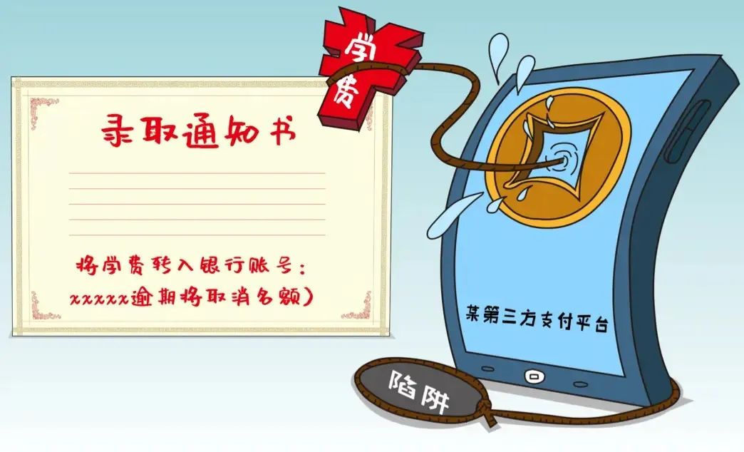 為什么每年高考網(wǎng)上都有人喊撿到準考證呢？