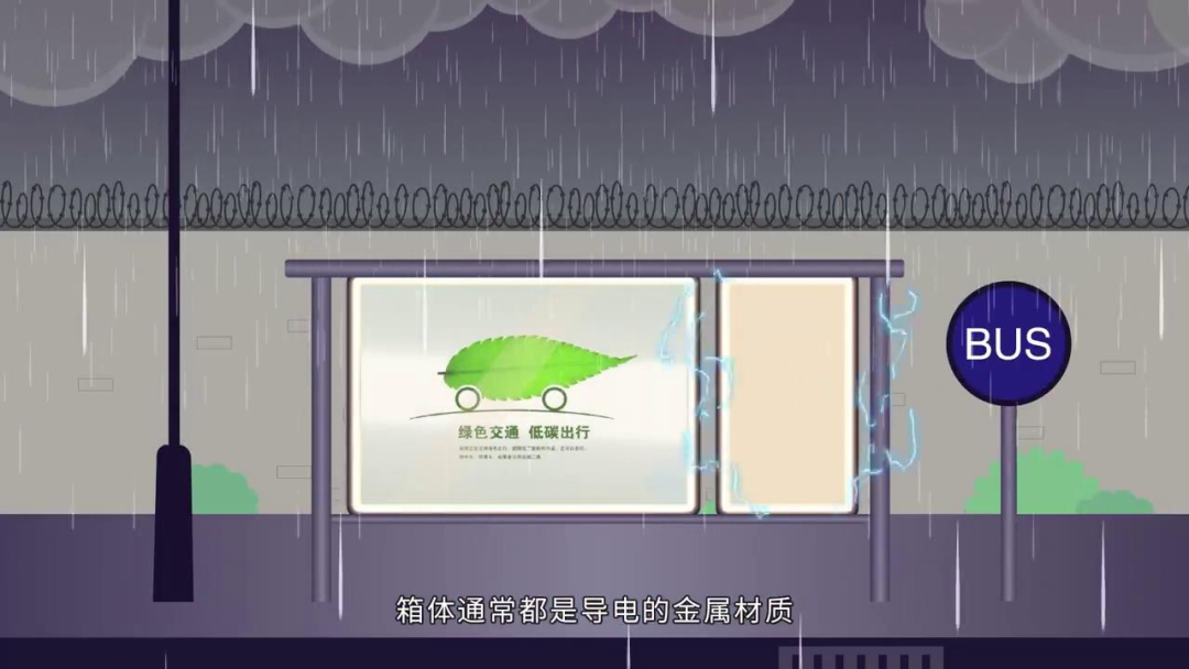 緊急提醒！雷雨天開快遞柜易觸電！