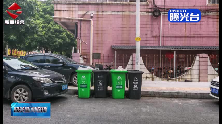 【文明創(chuàng)建 善美韶關】市轄三區(qū)部分背街小巷亂象多