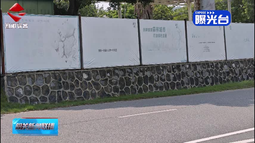 【文明創(chuàng)建 善美韶關】市轄三區(qū)部分背街小巷不文明現(xiàn)象突出