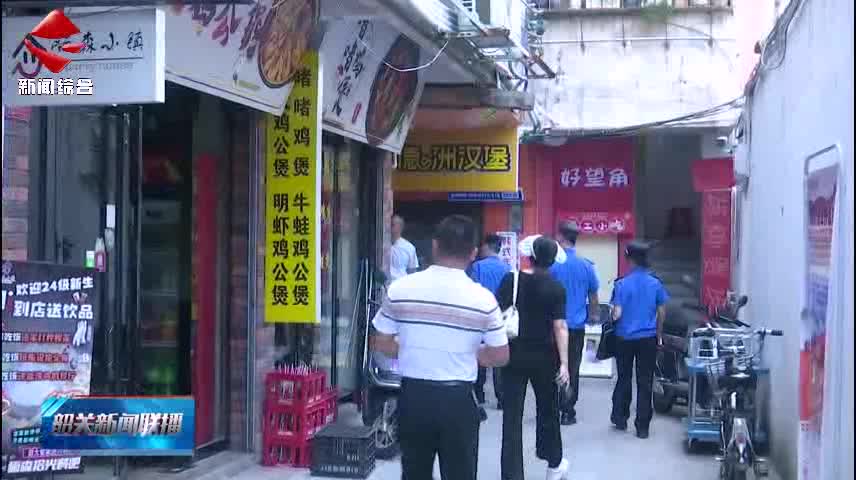 【文明創(chuàng)建 善美韶關】多部門集中整治“牛皮癬” 上門約談廣告發(fā)布商家