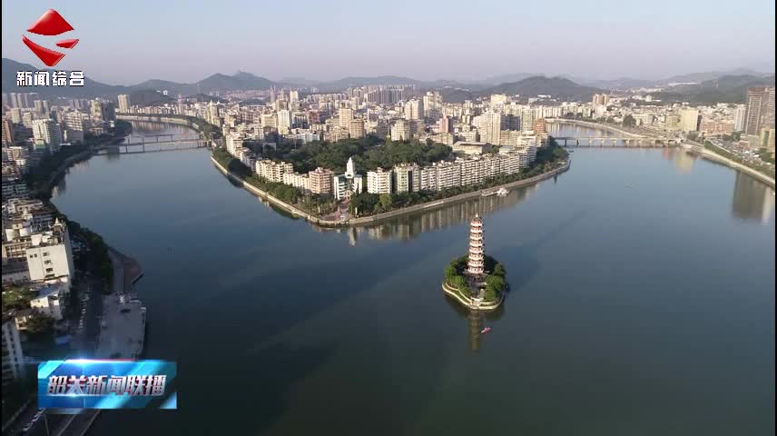 【文明創(chuàng)建 善美韶關】爭做文明市民 共建善美韶關