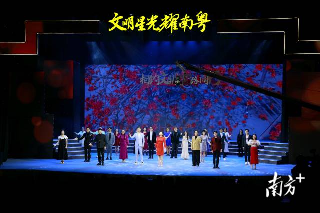 禮贊凡人善舉！2024年“廣東好人”發(fā)布暨文明實(shí)踐成果匯報(bào)活動(dòng)舉行