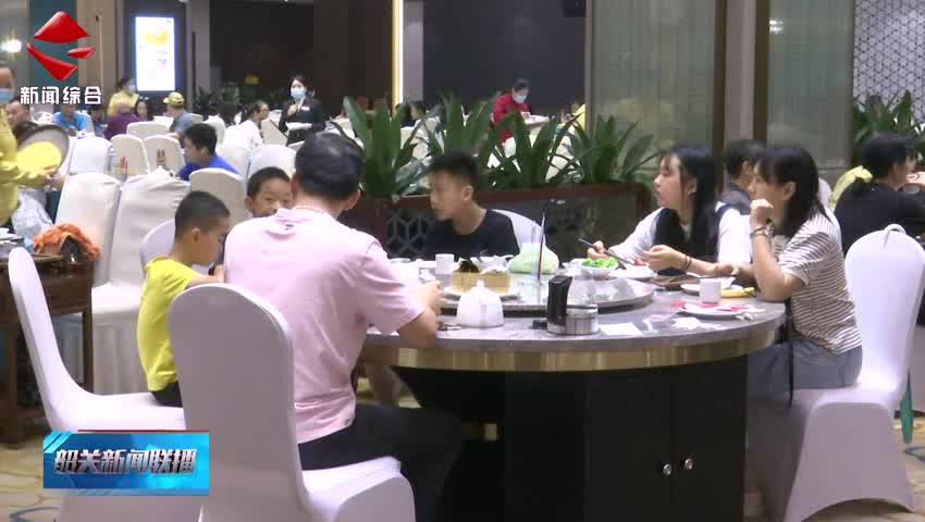 【反對浪費 崇尚節(jié)約】反對浪費崇尚節(jié)約 我市文明餐飲蔚然成風(fēng)