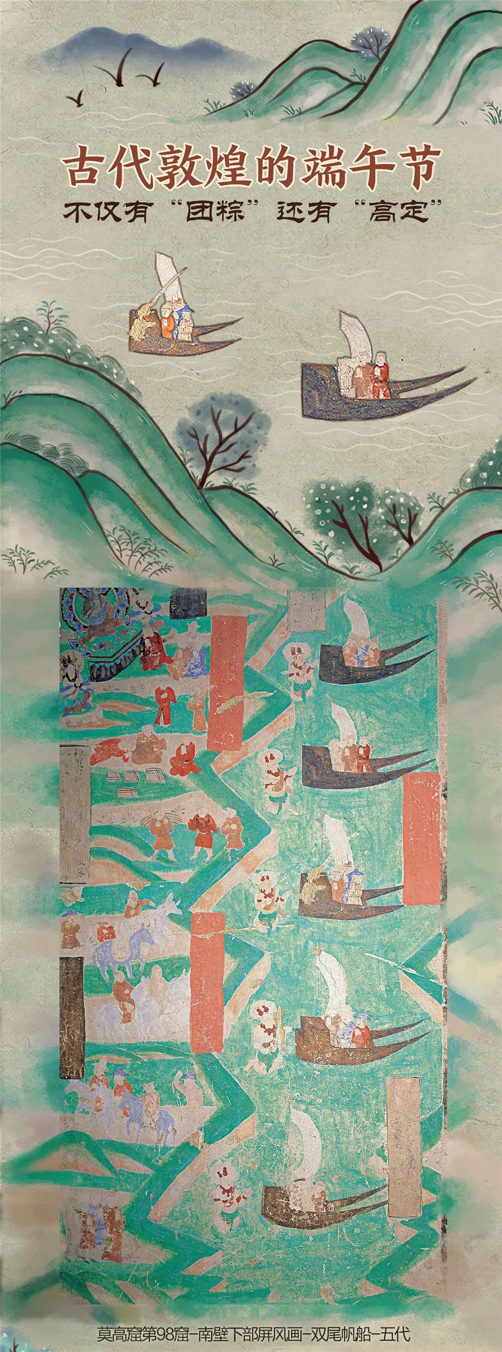 【網(wǎng)絡(luò)中國節(jié)·端午】原來你是這樣的端午節(jié)！