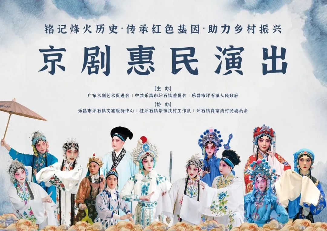 【我們的節(jié)日·端午】端午節(jié)，樂昌邀您共賞傳統(tǒng)韻味