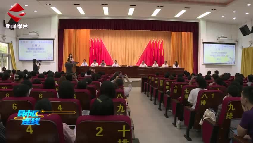 廣東省“薪火培基”基層護(hù)理技能提升(韶關(guān)站)培訓(xùn)班在仁化縣開班