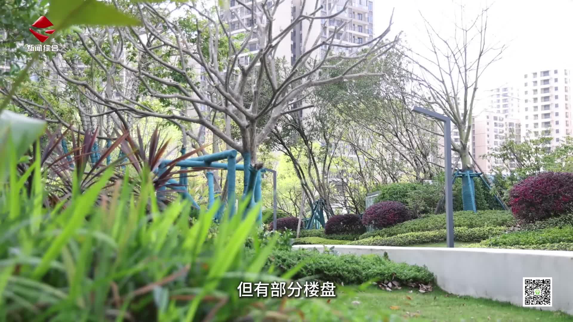 樂居韶關250621