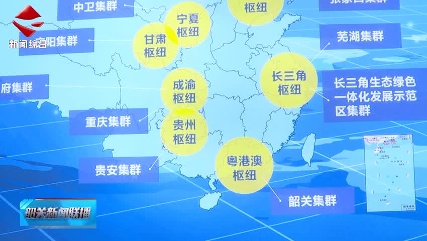 2025年廣東省僑聯(lián)“情系南粵”第17期海外聯(lián)誼研修班走進(jìn)韶關(guān)
