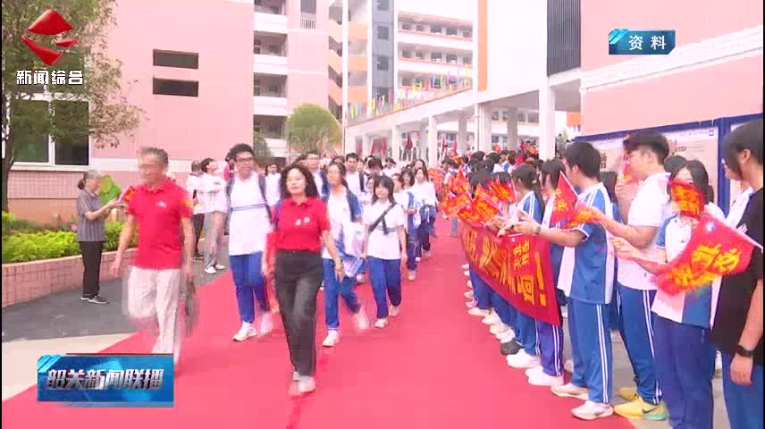 專家提醒：高考填報志愿要了解規(guī)則 合理定位 謹防受騙