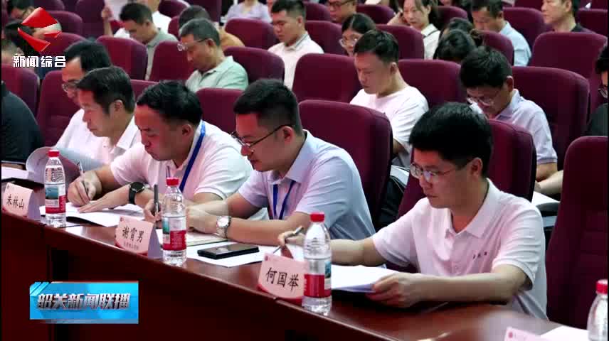 韶關新聞聯(lián)播20250630