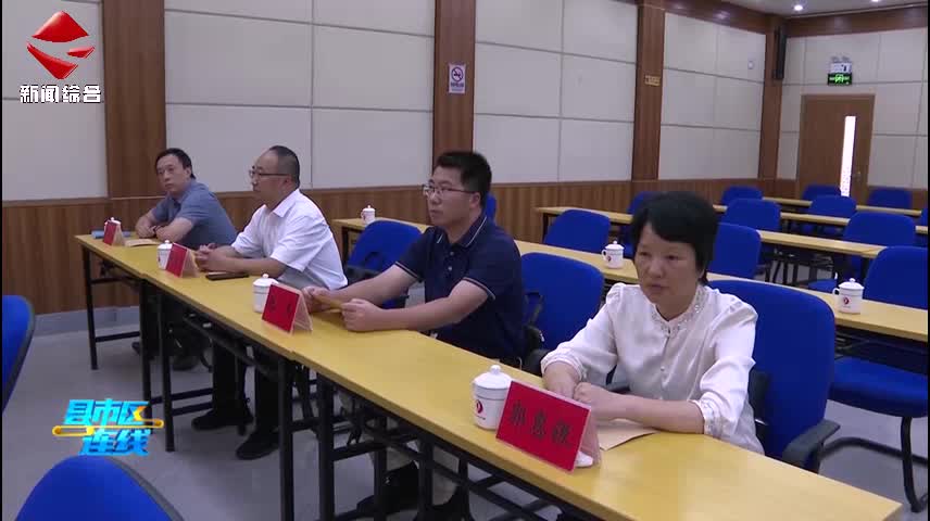 縣市區(qū)連線20250630