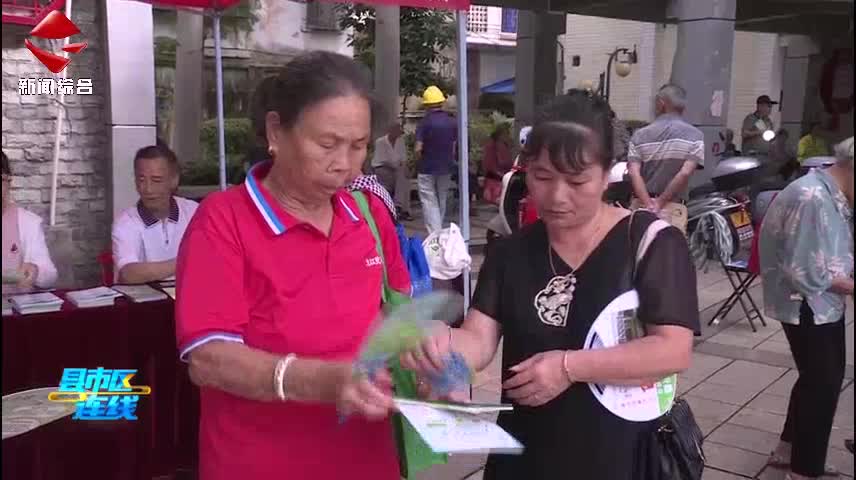 樂昌市開展2025年節(jié)能宣傳周和低碳日活動